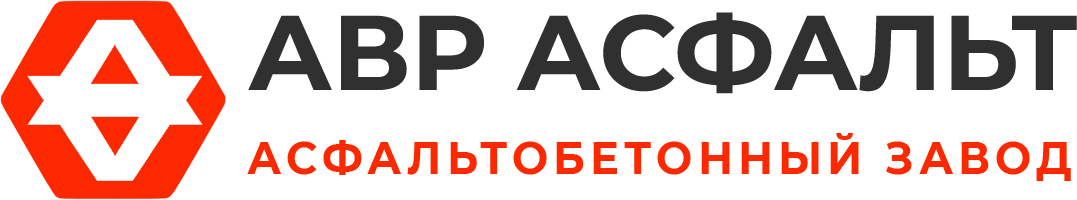 Асфальтобетонный завод АВР Асфальт в Вырице
