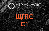 ЩГПС С1 в Вырице