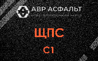 ЩПС С1 в Вырице